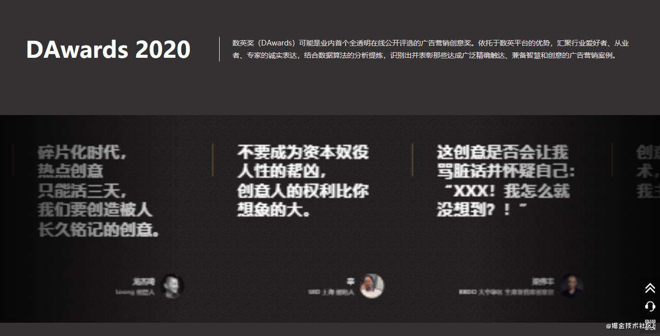 swiper轮播插件，文字模糊变形，解决方案！