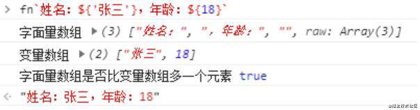 熟悉ES6，这些内容起码得懂个七八十吧