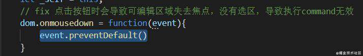 实现一个简单的富文本编辑器