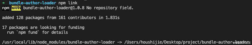 手写，发布并调试webpack-loader