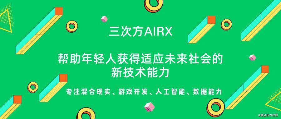 使用ARKit实现WebAR效果