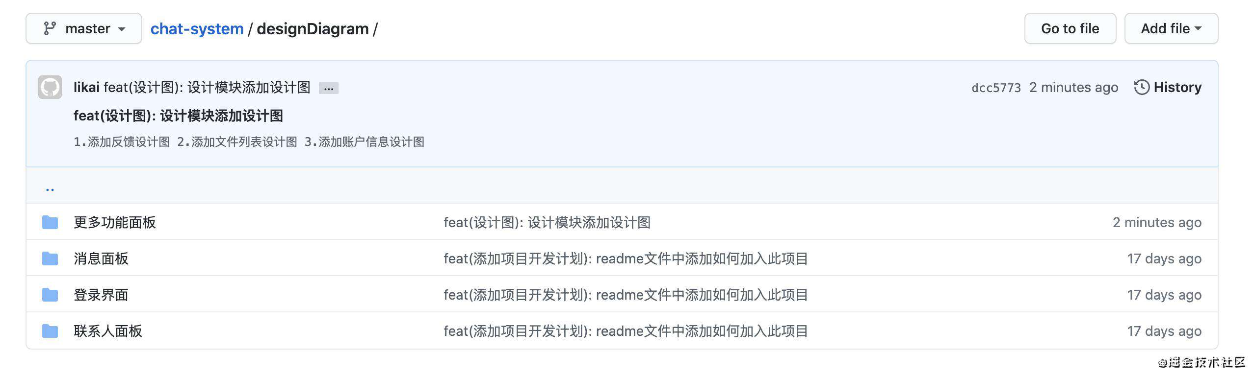 使用commitizen实现按团队规范提交代码