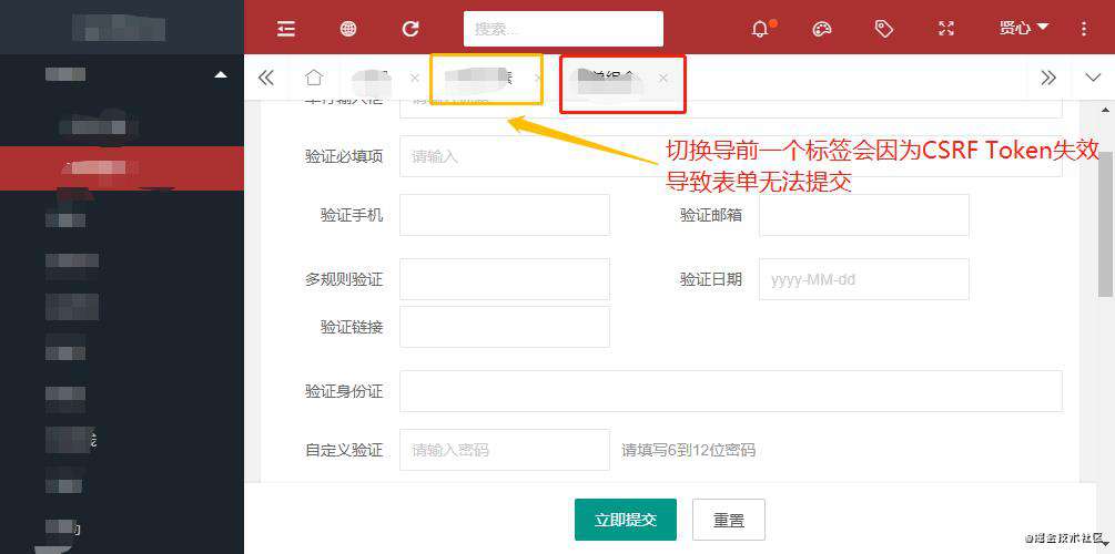 使用FrameController.js优雅的处理单页多框架窗口（<iframe>）管理同步问题