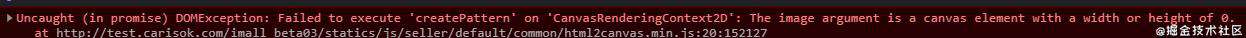 使用html2canvas、jQuery结合实现PC端绘制canvas图并下载