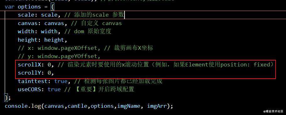 使用html2canvas、jQuery结合实现PC端绘制canvas图并下载