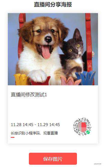 使用html2canvas、jQuery结合实现PC端绘制canvas图并下载