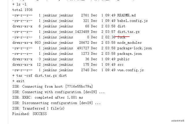 使用Jenkins对前端进行持续集成