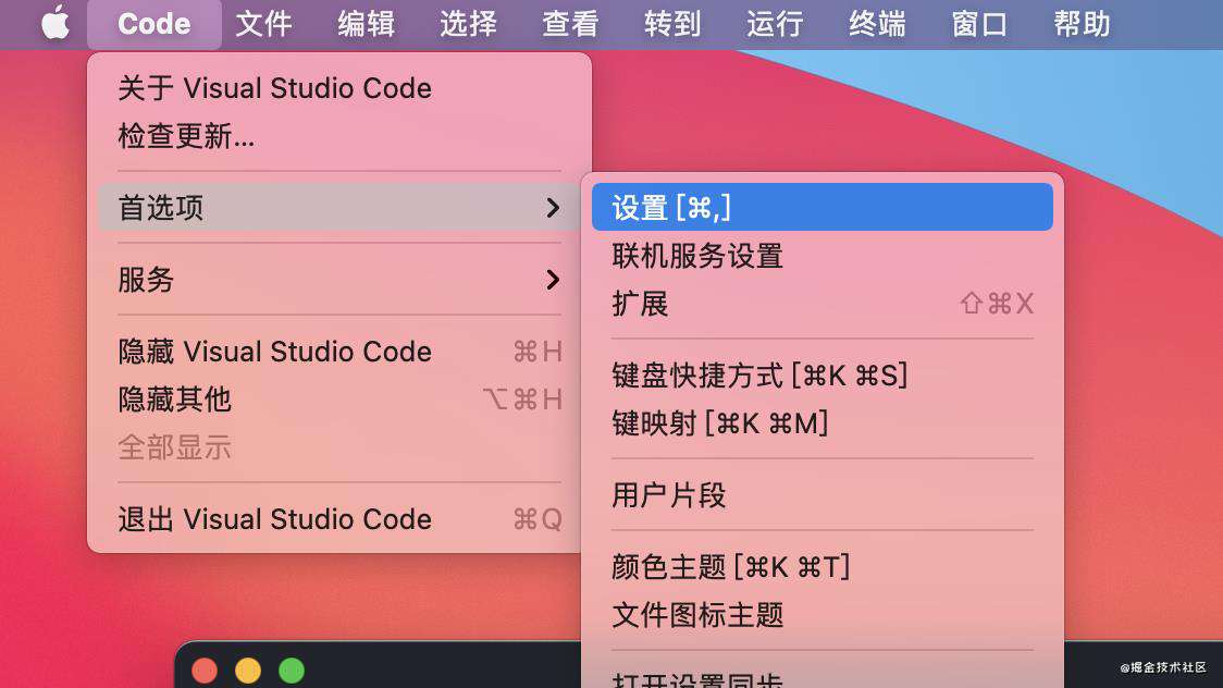 使用prettier格式化你的代码