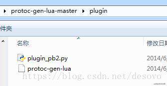 使用protoc-gen-lua生成lua，C++，java代码