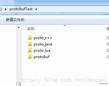 使用protoc-gen-lua生成lua，C++，java代码