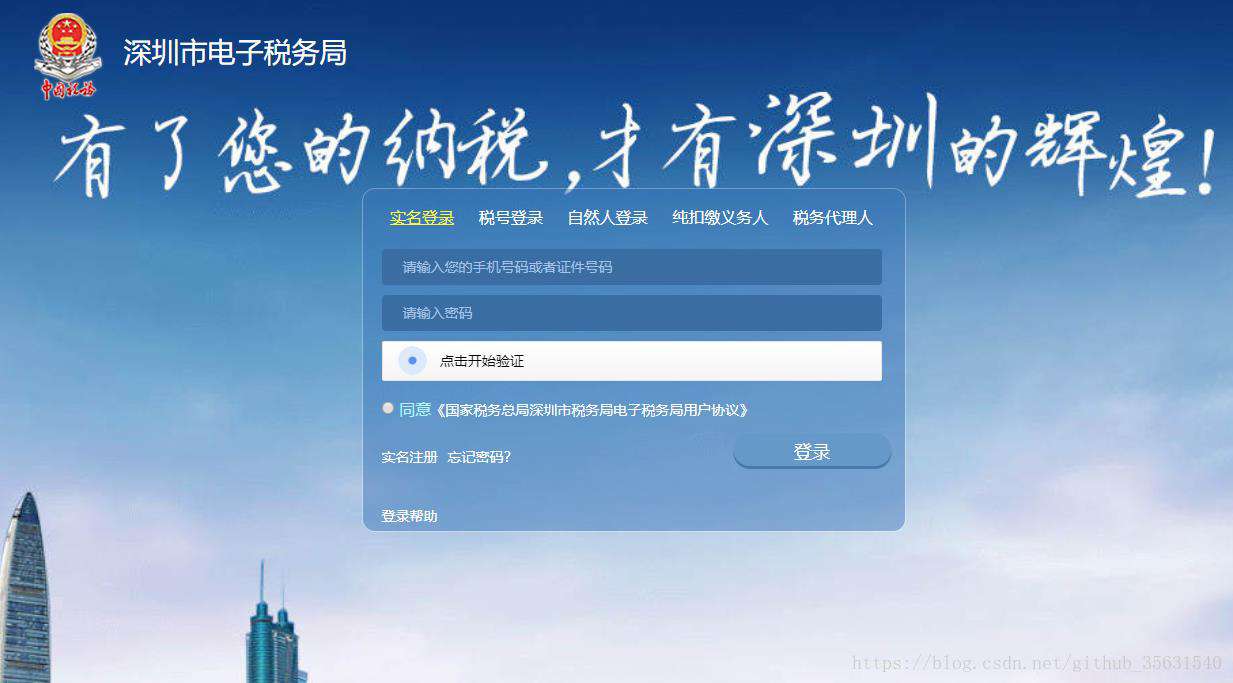 使用Tampermonkey 前端程序员竟用它入侵了github系统。。。（内附源码）