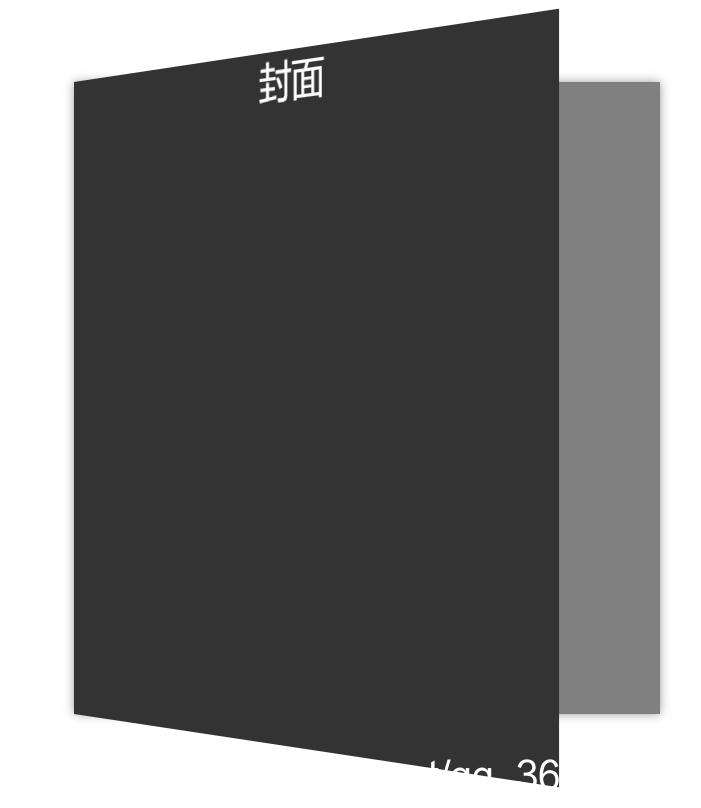 使用transform制作书本翻页效果