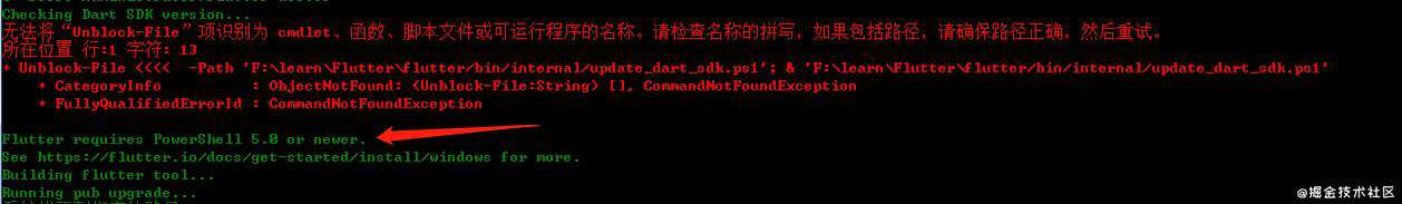 使用VScode+Chrome轻松体验flutter