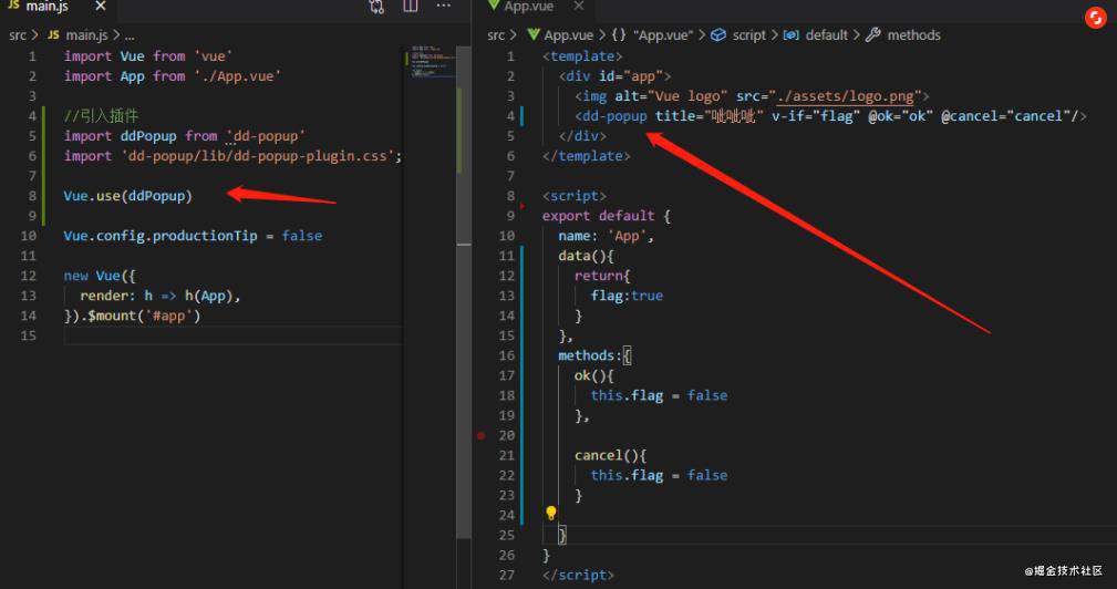 使用vue-cli3进行开发插件