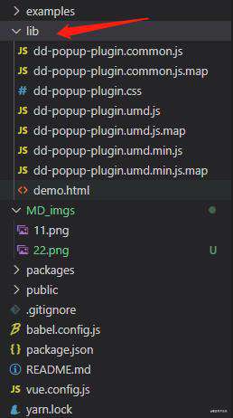 使用vue-cli3进行开发插件