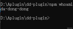 使用vue-cli3进行开发插件