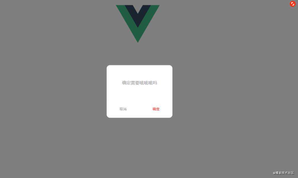 使用vue-cli3进行开发插件