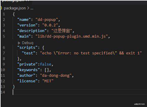 使用vue-cli3进行开发插件