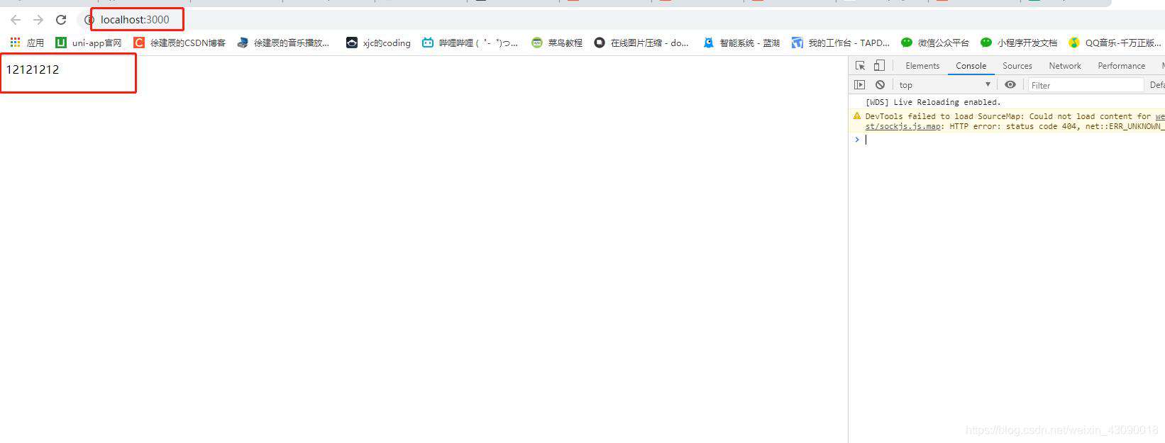 使用webpack搭建vue项目