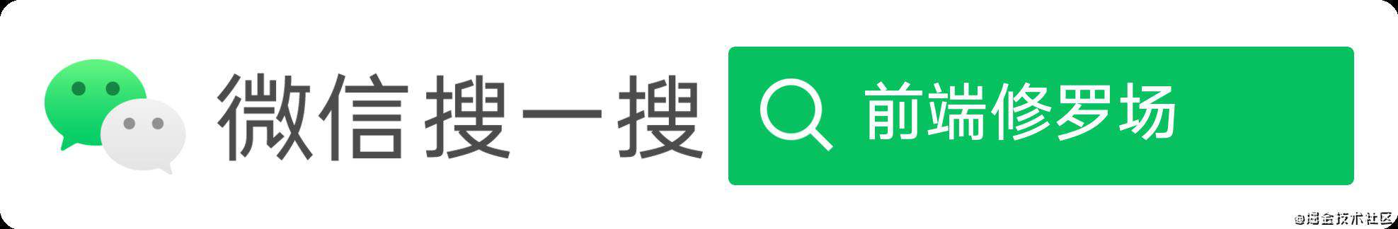 使用装饰器模式强大你的 fetch
