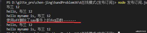 数组扁平化、深拷贝、总线模式js手写