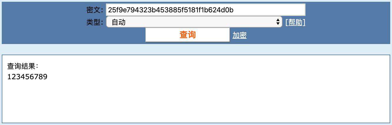 数字指纹有什么用？赶紧来了解一下