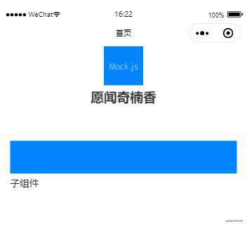 Taro3实现自动生成骨架屏组件