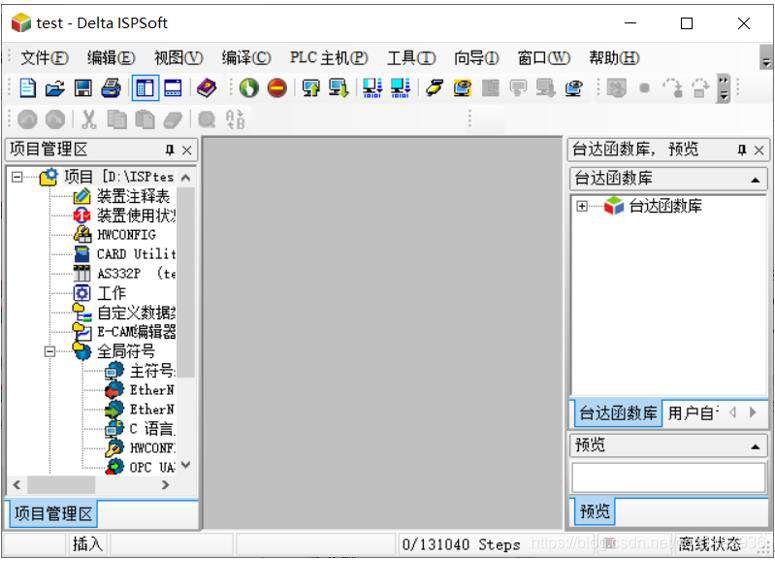 台达PLC开发笔记（二）：台达PLC设置主机通讯参数为RTU并成功通讯