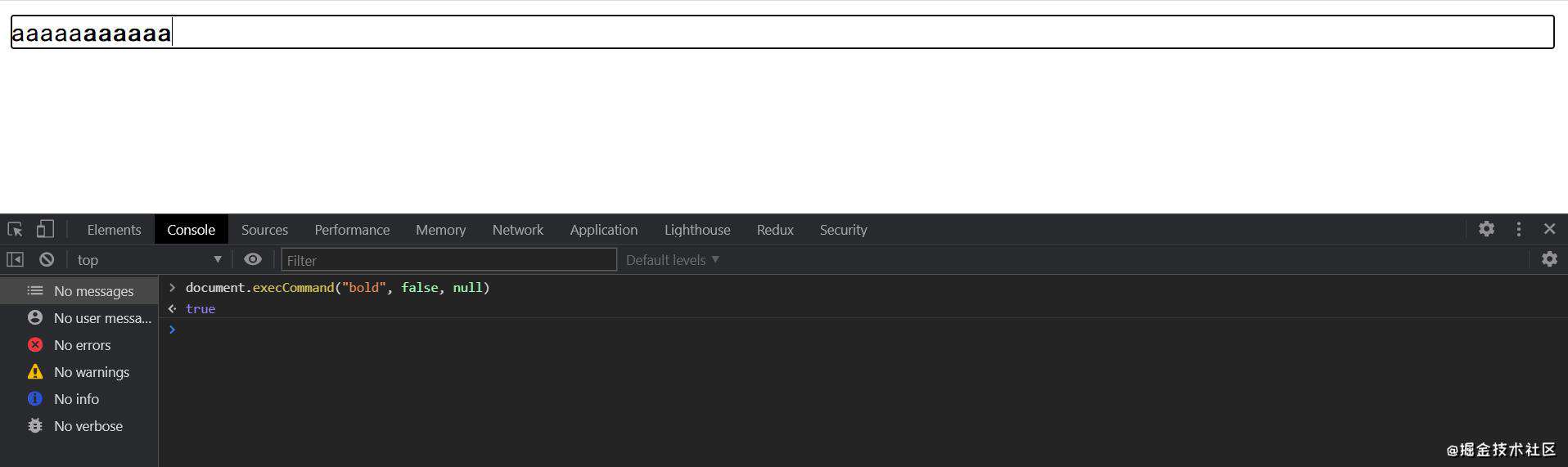 通过Webpack+TS实现一个简易的富文本编辑器