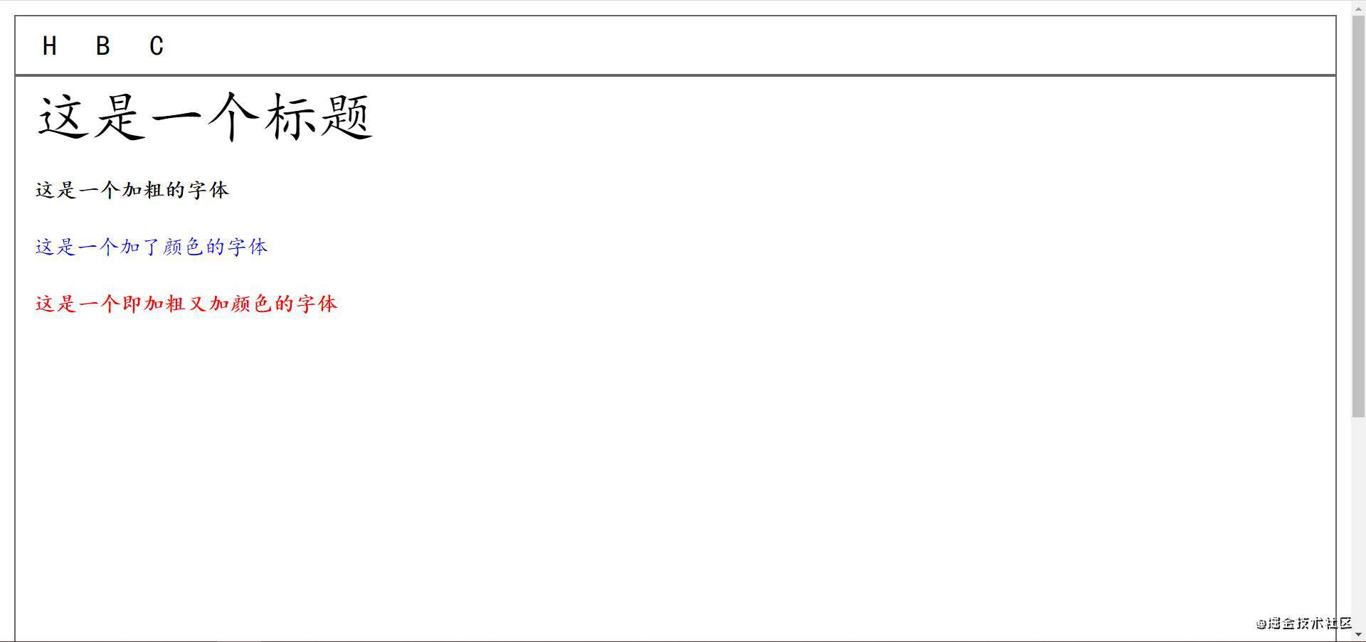 通过Webpack+TS实现一个简易的富文本编辑器