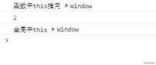 this关键字在NodeJS和浏览器中的不同