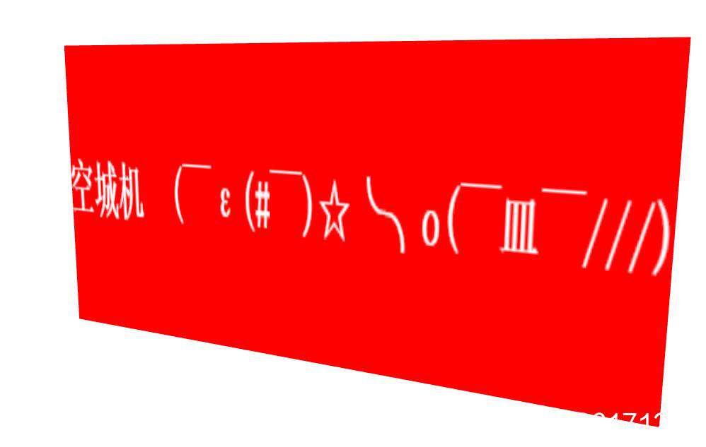Three.js杂记（十）——贴图