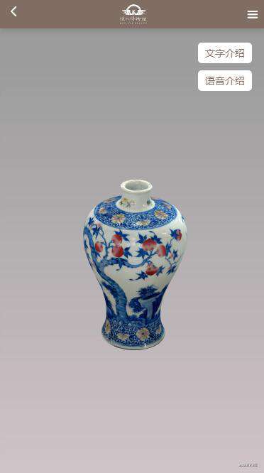 threeJS做web端3D模型展示