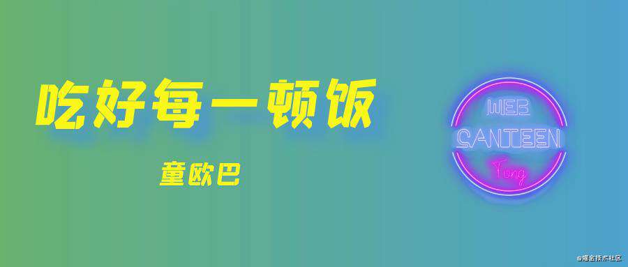 图解浏览器