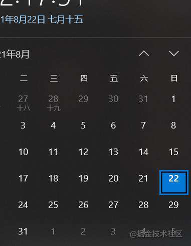 探究mask-image的魔力——Win10日历的探照灯效果原来可以这样做！