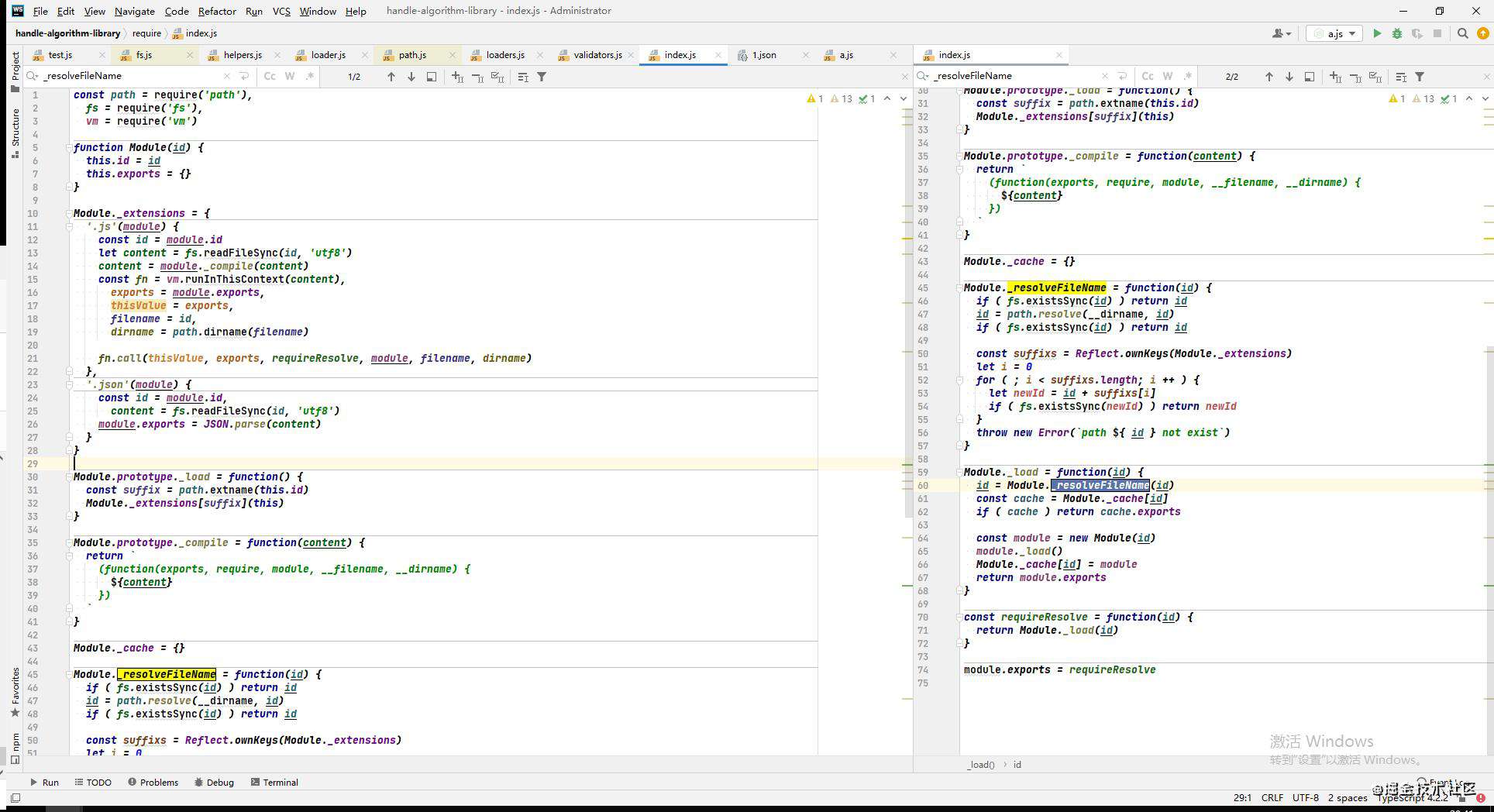 探究下commonJs中require实现原理