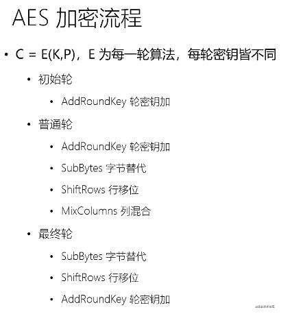 TLS/SSL:对称加密与非对称加密