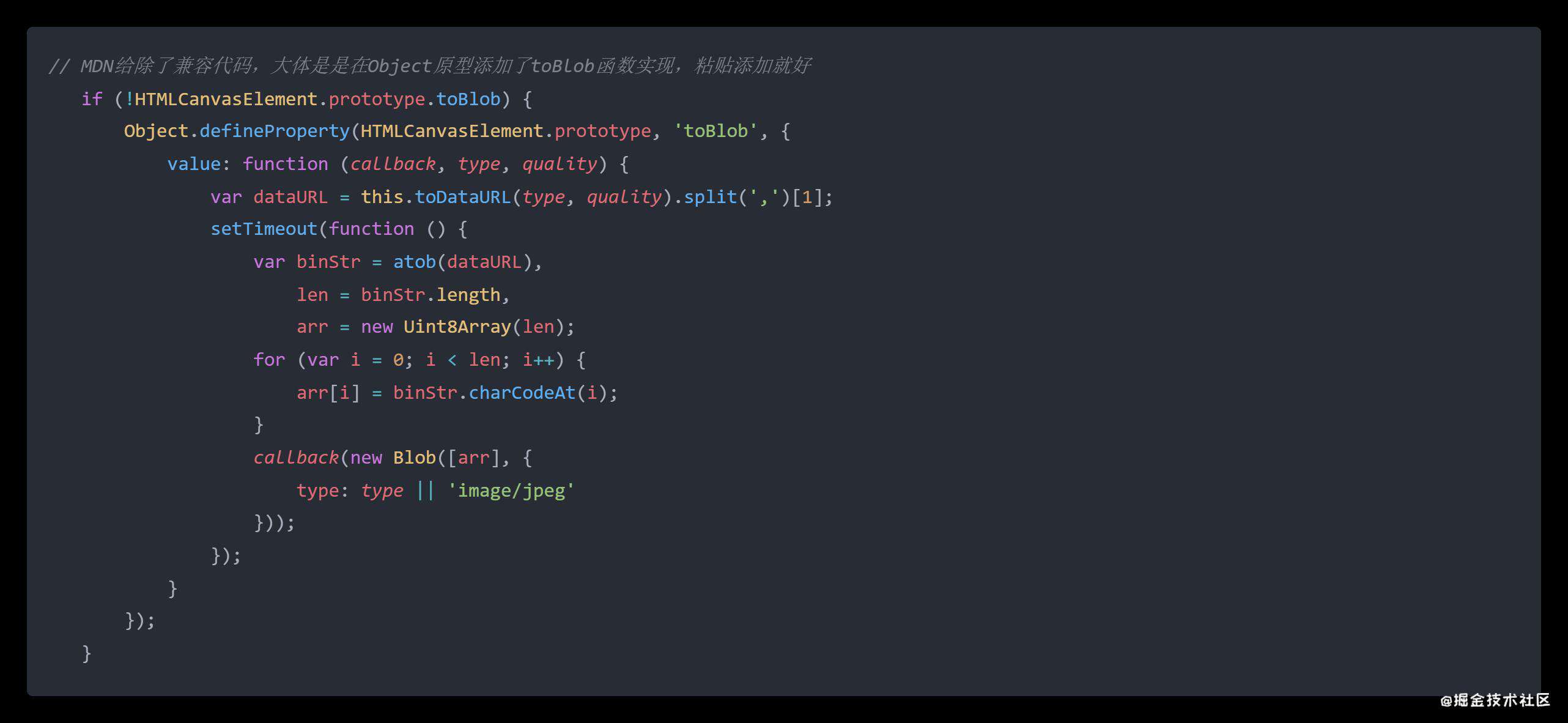 图片压缩Canvas