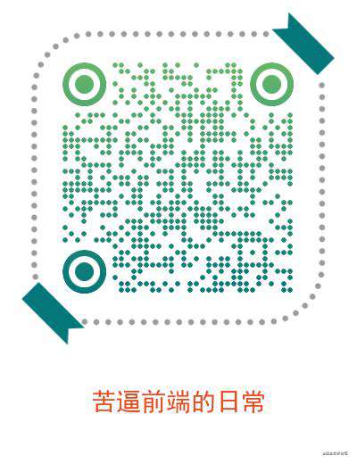 transition过渡动画的自述