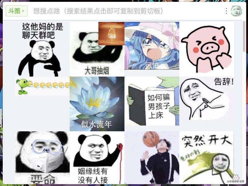 徒手撸一个 utools 系列（二）