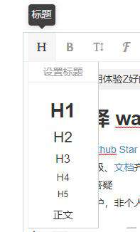 TS类与接口 之 结合看wangEditor大佬架构学习