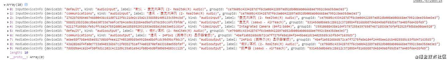 谈谈MediaStream