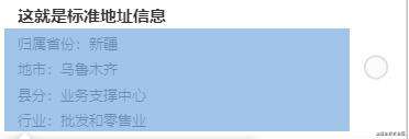 谈谈这一周遇到的坑