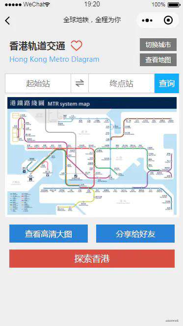 腾讯地图手把手教你实现微信小程序路线规划