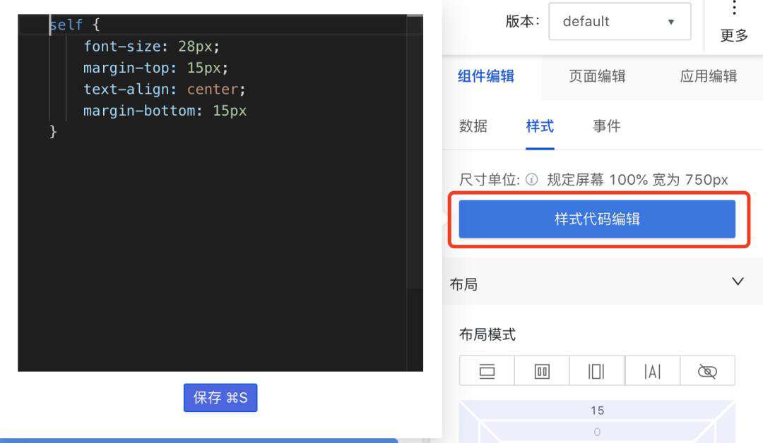 腾讯公测云开发低码！全网首篇实战评测