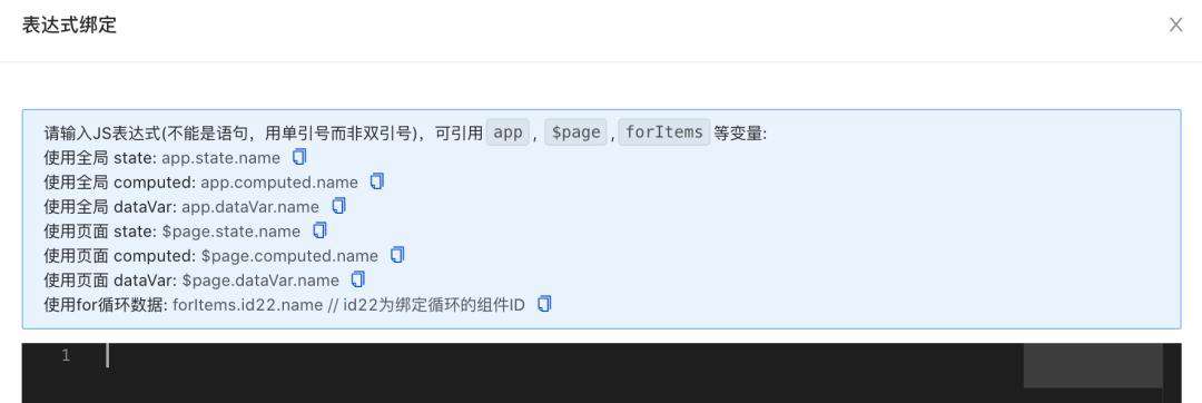 腾讯公测云开发低码！全网首篇实战评测