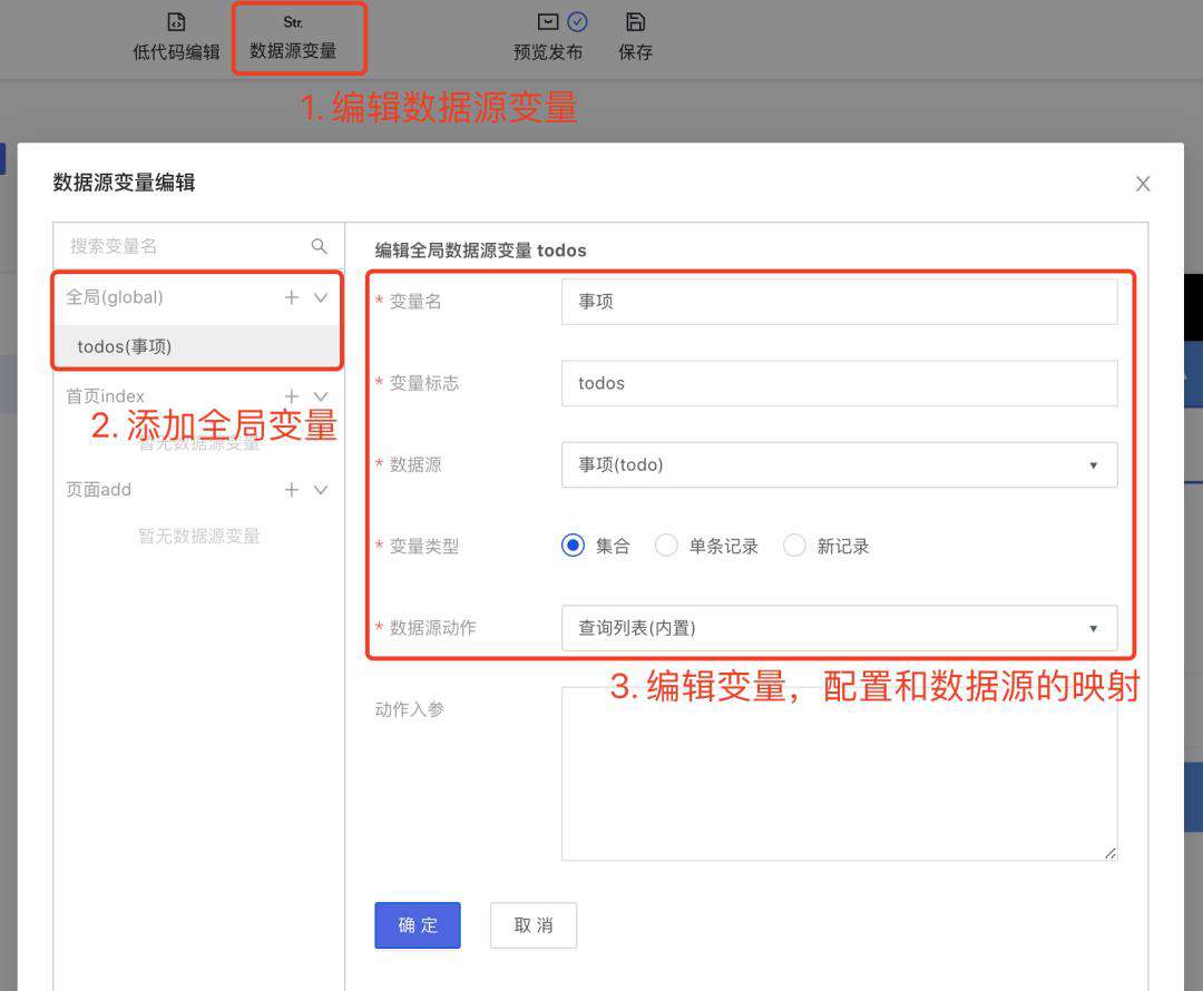腾讯公测云开发低码！全网首篇实战评测