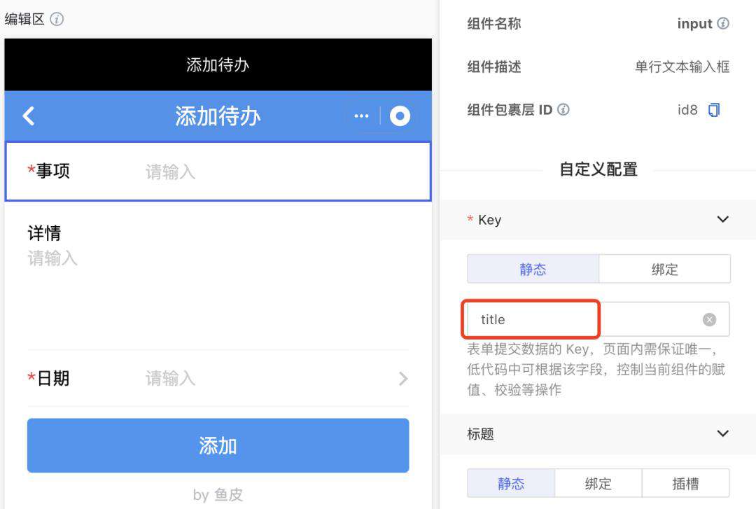 腾讯公测云开发低码！全网首篇实战评测