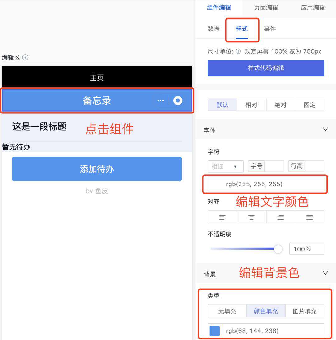 腾讯公测云开发低码！全网首篇实战评测