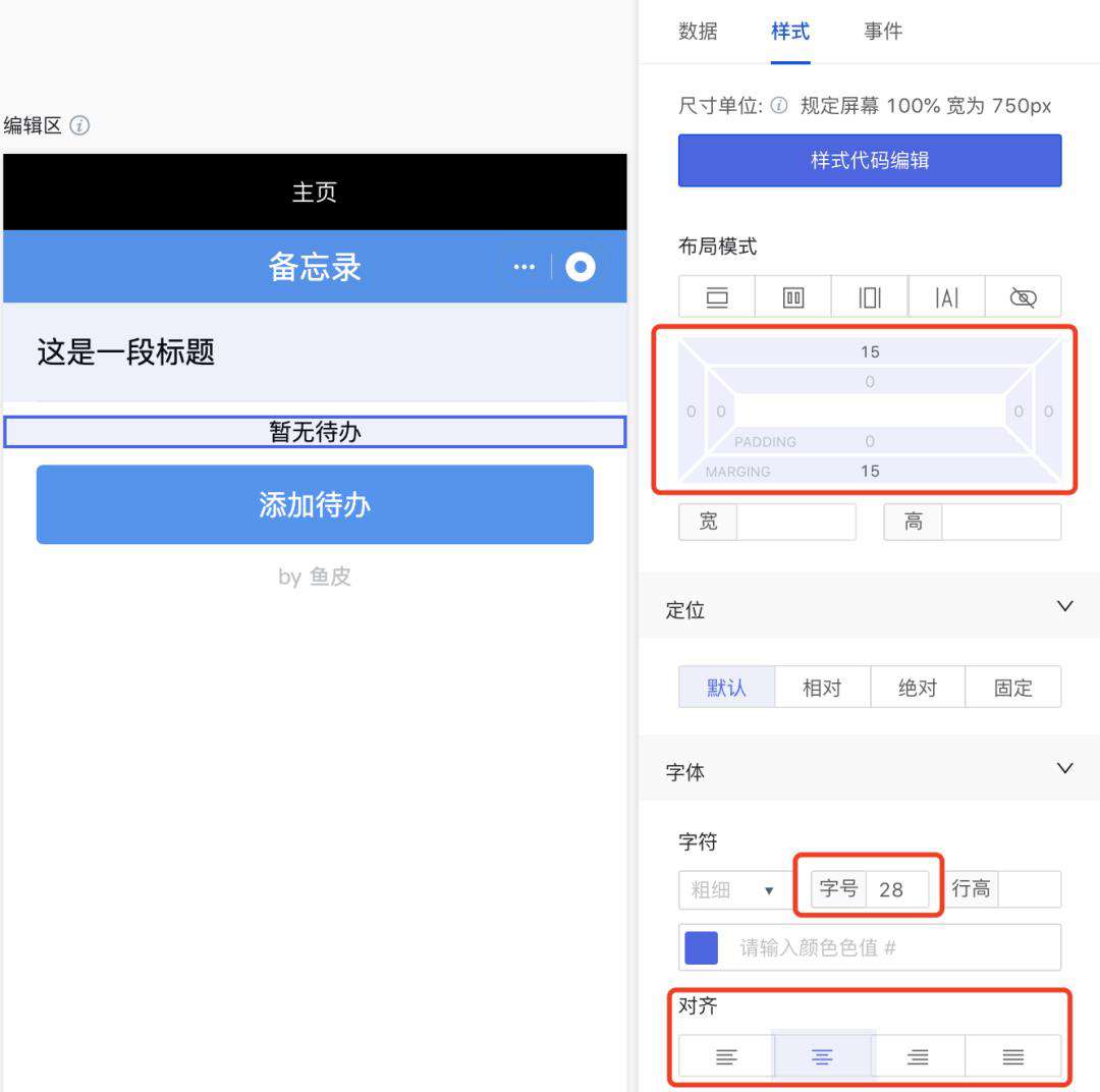 腾讯公测云开发低码！全网首篇实战评测